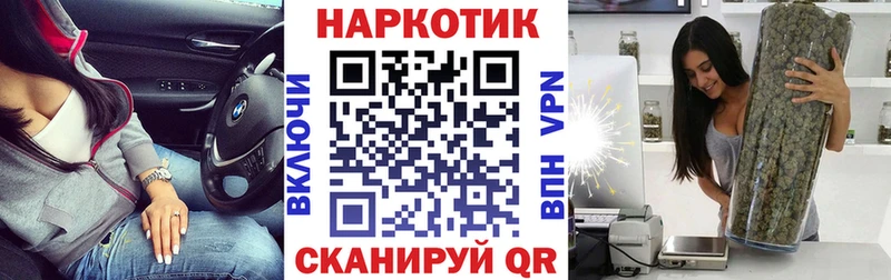 Где купить Шиханы Канабис Псилоцибиновые грибы Гашиш МЕГА зеркало Меф СОЛЬ Амфетамин