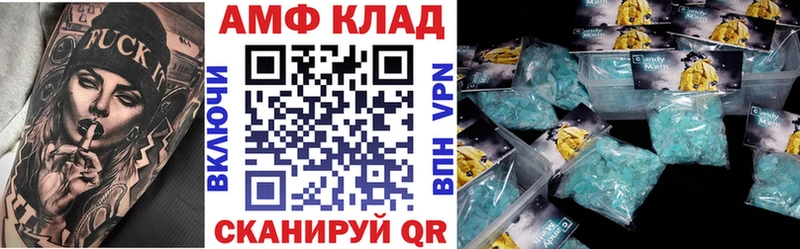 Amphetamine Розовый  кракен ONION  Шиханы 