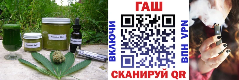 Еда ТГК марихуана  Шиханы 