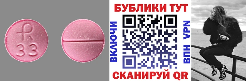 кракен онион  Шиханы  Ecstasy 99% 