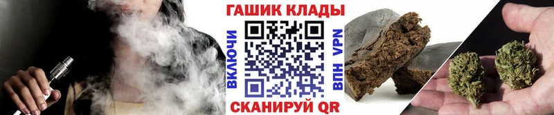 ГАШ хэш  дарк нет как зайти  Шиханы 