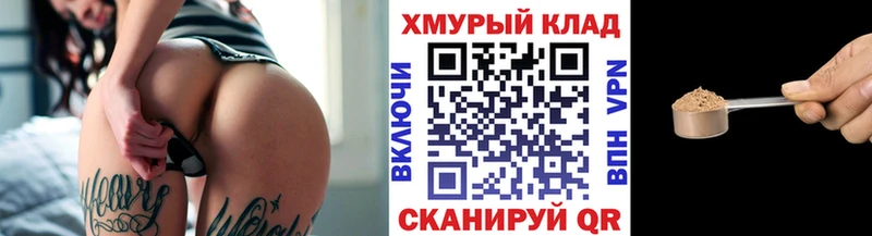 ГЕРОИН белый  купить закладку  Шиханы 