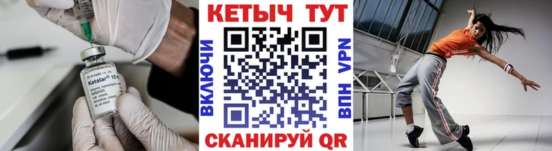 Кетамин ketamine  omg tor  Шиханы 
