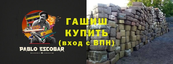 метамфетамин Абдулино