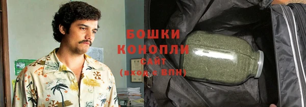 метамфетамин Абдулино