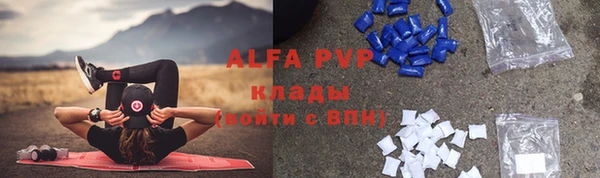 амфетамин Магадан