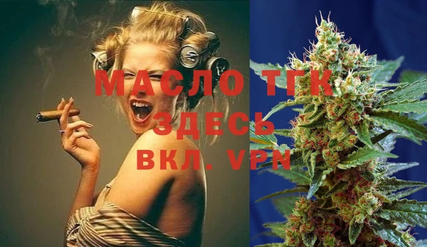 метамфетамин Абдулино