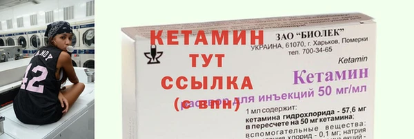 метамфетамин Абдулино