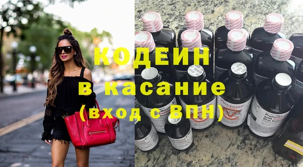 метамфетамин Абдулино