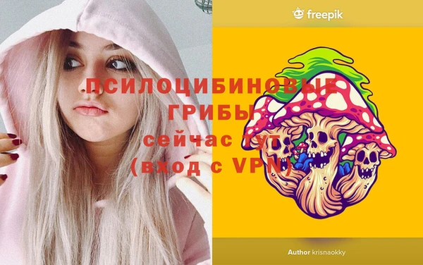 амфетамин Магадан