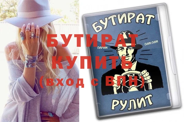 метадон Абинск