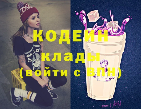 метадон Абинск