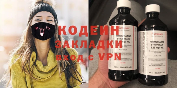 метадон Абинск
