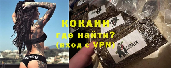 метадон Абинск