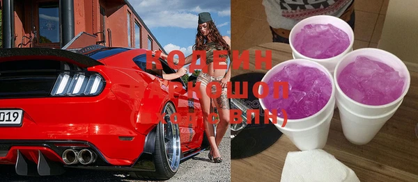 метадон Абинск