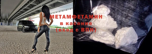 хмурый Абаза