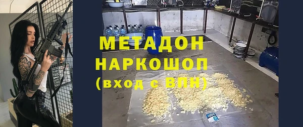 метамфетамин Абдулино