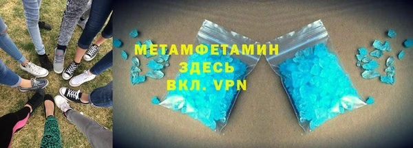 хмурый Абаза