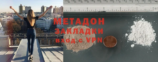 амфетамин Магадан