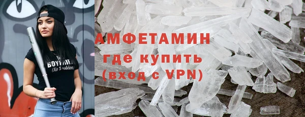 метадон Абинск
