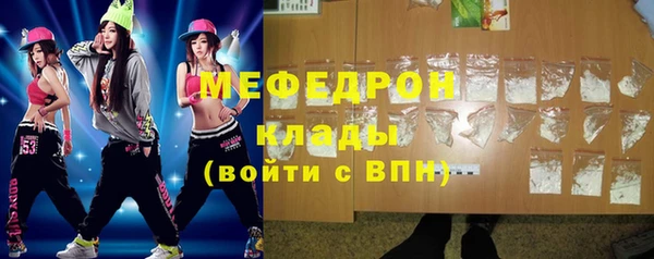 хмурый Абаза