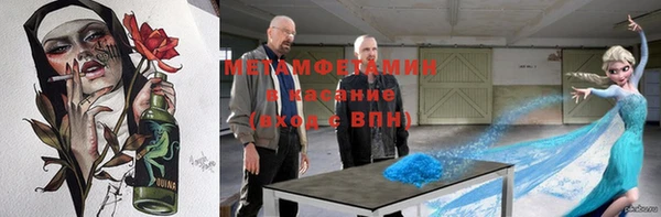 метадон Абинск