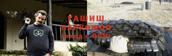 метадон Абинск