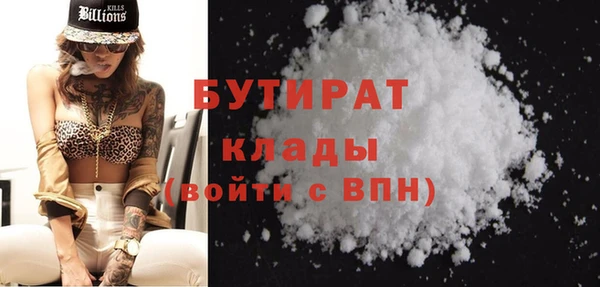 метамфетамин Абдулино