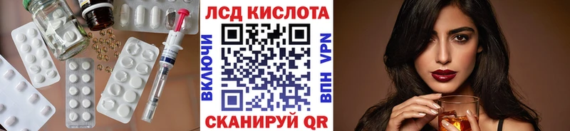 Лсд 25 экстази кислота  Шиханы 