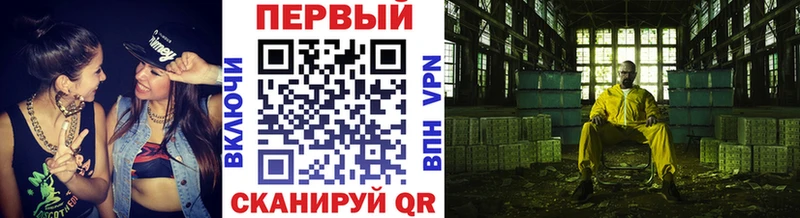 МЕТАМФЕТАМИН витя  купить наркоту  Шиханы 